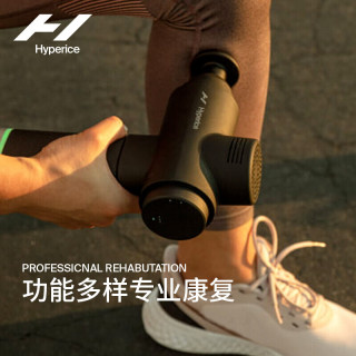 HYPERICE 海博艾斯 Hypervolt 蓝牙家庭版按键式筋膜枪肌肉按摩器