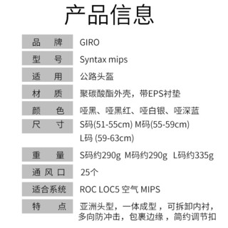 GIRO自行车头盔山地公路骑行头盔一体成型男女安全帽骑行装备 REGISTER MIPS  哑灰色 均码