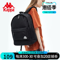 Kappa 卡帕 K0BX8BS05AE  男女款大容量双肩包