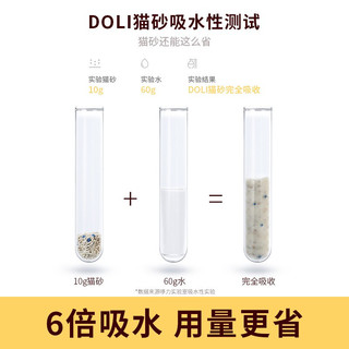 DOLI PLANET 哆力星球 豆腐猫砂 1kg