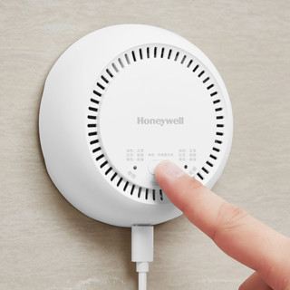 Honeywell 霍尼韦尔 家用可燃气探检测器 白色