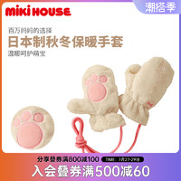 MIKI HOUSE MIKIHOUSE毛绒手套超人气Microfur系列微纤绒卡通秋冬日本制集货