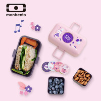 monbento 300041166 日式便当盒 800ml