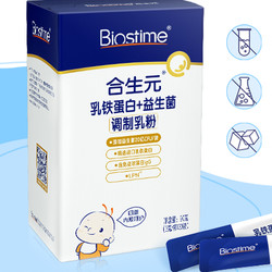 BIOSTIME 合生元 乳铁蛋白+益生菌调制乳粉 90g