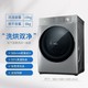 Panasonic 松下 全自动家用洗衣机烘干洗烘一体机滚筒10kg超薄wifi变频SD135