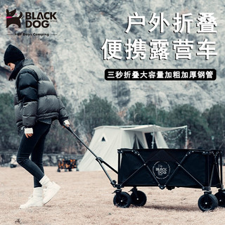 BLACK DOG黑狗 露营车 野营车  营地车户外折叠野餐车便携式折叠小推车露营车家用买菜车小拉车 推车+单独铝合金桌