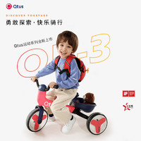 Qtus 昆塔斯 Quintus昆塔斯QR3 儿童滑行车三轮车平衡车脚踏车多功能儿童车2-5岁-深海蓝