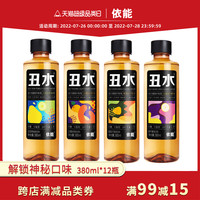 yineng 依能 丑水榴莲芒果柠檬丑橘枇杷无糖饮料膳食纤维水无汽饮料整箱