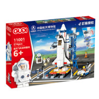 GUDI 古迪 中国航天博物馆系列 11001 航天飞机发射基地