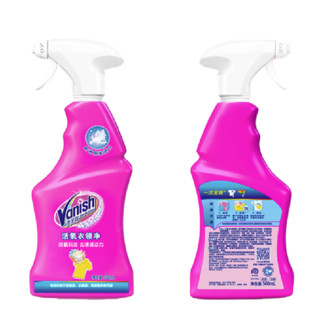 Vanish 渍无踪 活氧去渍喷雾 500ml