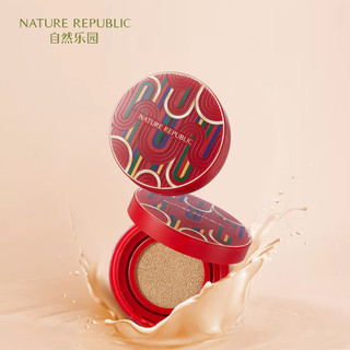 Nature Republic自然乐园普罗旺斯致润精华气垫霜(故宫限定版)