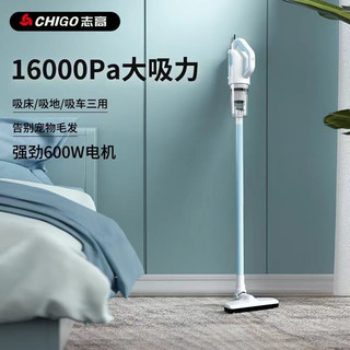 志高（CHIGO） 吸尘器小型家用手持式大吸力功率有线机力车载猫毛 白蓝
