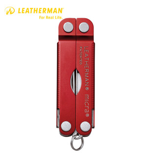 LEATHERMAN 美国莱泽曼 MICRA魅力 莱特曼多功能工具钳户外刀钳螺丝刀EDC组合工具 MICRA魅力-红色