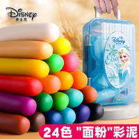 Disney 迪士尼 24色彩泥橡皮泥儿童超轻黏土24色学生黏土泥手工宝宝太空泥