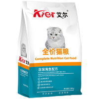 Aier 艾尔 猫粮 深海鱼配方 幼猫成猫全阶段猫粮500g