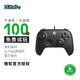 八位堂 8BitDo 猎户座 微软授权有线手柄 Xbox Series PC 电脑Steam游戏手柄 曜石黑