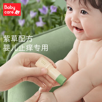 babycare 4359 婴幼儿紫草舒缓膏 6g