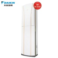 DAIKIN 大金 变频空调一级能G172WC-W大3P匹立柜式柜机家用新国标