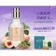 4711 爽露系列 白桃芫荽中性古龙水 EDC 50ml（赠 礼袋+香氛1ml*3）