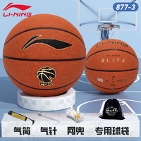 李宁（LI-NING）CBA比赛吸湿超纤室内成人青少年训练比赛篮球防滑耐磨PU材质7号篮球 LBQK877-3