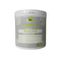 Dmeissen 德麦森 净护系列 贝壳粉生态涂料 摩卡 500g