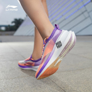 李宁女鞋跑步鞋飞电2.0Elite（多巴胺）女子一体织支撑稳定竞速跑鞋ARMR010 标准白/荧光葡萄紫-1 35.5
