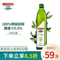 MUELOLIVA 品利 特级初榨橄榄油 750ml