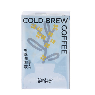 限地区：SeeSaw 桂花风味 冷萃咖啡液 33ml*10条