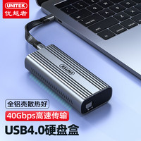 UNITEK 优越者 M.2移动硬盘盒 兼容雷电3/4 S226A