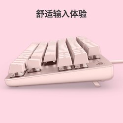 logitech 罗技 K835机械键盘 有线键盘 游戏办公键盘 84键 茱萸粉 TTC轴 红轴
