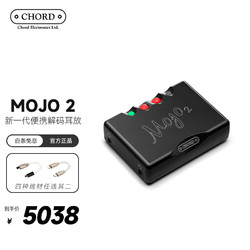 CHORD 和弦 英国和弦Mojo 2原装进口专业数字音频解码器HIFI放大器便携耳放DAC解码器一体机