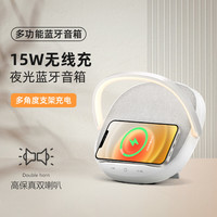SUIDDY 蓝牙音箱hifi智能小音响家用户外便携电脑桌面低音炮手机无线充电卧室床头小夜灯送礼礼物 黑色