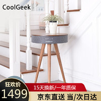 COOLGEEK 罗永浩推荐桌子蓝牙音箱手机无线充电3D家用重低音炮卧室客厅木质小茶几音响 胡桃木款