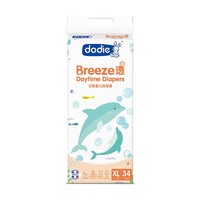​dodie 杜迪 Breeze透系列 日用纸尿裤 XL34片