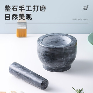 BAIJIE 拜杰 大理石捣药罐捣蒜器蒜泥神器家用石臼捣碎器研钵捣药盅压蒜器胡椒研磨器蒜臼子 大理石捣蒜器