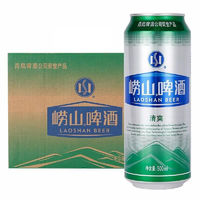 LAOSHAN BEER 崂山啤酒 清爽 啤酒 500ml*9听