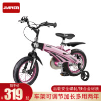 健儿儿童自行车可伸缩加长碟刹款2-3-4-6-8岁宝宝男女孩单车脚踏车 伸缩经典款丨玫瑰粉 14寸