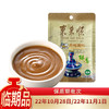 东来顺 火锅蘸料鲜香\/麻辣125g 火锅调料 调味家用花生芝麻酱 传统芝麻酱鲜香/125g袋