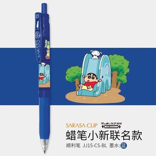 ZEBRA 斑马 JJ15-CS-BL 蜡笔小新系列 按动中性笔 0.5mm 蓝色 1支装