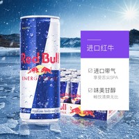 Red Bull 红牛 Redbull奥地利原装进口红牛含汽功能性维生素风味饮料 250ml*24罐