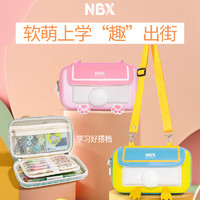 NewmeBox 2022新文具盒幼儿园小学生女孩笔袋 多功能双层大容量收纳铅笔盒创意网红解压挎包笔盒ins日系儿童可爱