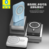  BLUEO/蓝猩 磁吸无线充电宝  1万毫安蓝