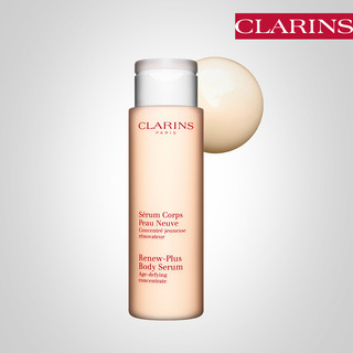 CLARINS 娇韵诗 莹亮身体精华液