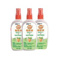 OFF！ 欧护 驱蚊液 100ml*3瓶 清爽芦荟香型