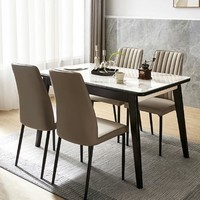 林氏木业 大理石纹餐桌椅套装 一桌四椅 餐桌1.3m