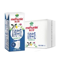 Arla 爱氏晨曦 麦之悠欧洲进口全脂纯牛奶200ml*24盒生牛乳高钙学生营养高钙