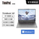  Lenovo 联想 ThinkBook 16p 16英寸笔记本电脑（R7-5800H、16GB、512GB、RTX3060）　