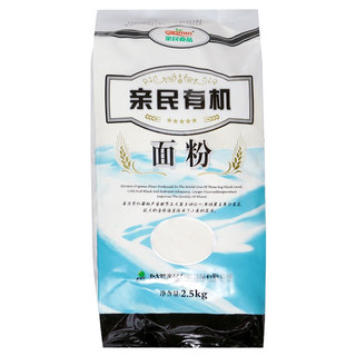 Qinmin 亲民食品 中筋 有机面粉 2.5kg