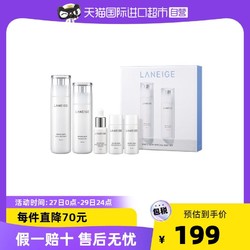 LANEIGE 兰芝 臻白晶透水乳护肤套装 补水保湿 改善暗沉提亮舒缓