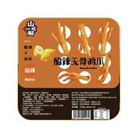 山拐那 酸辣无骨鸡爪 微辣